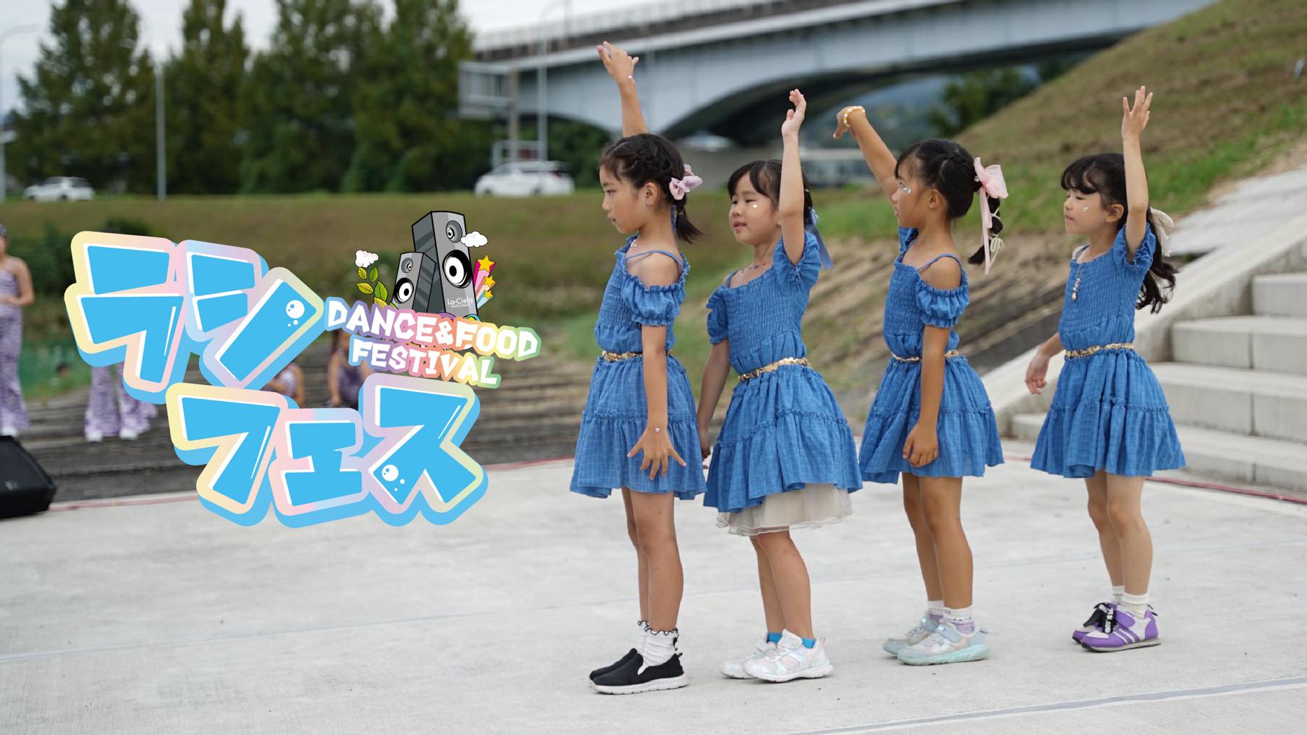 ラシフェス in 川の駅 伊豆 城山 大成功！！